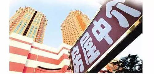 权威 | 杭州房屋中介大检查，43家限期整改