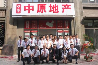 待遇骤减一半？房产中介行业又现降薪潮，好日子到头了？