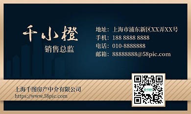 房产中介LOGO设计 传递专业与信任的品牌标识