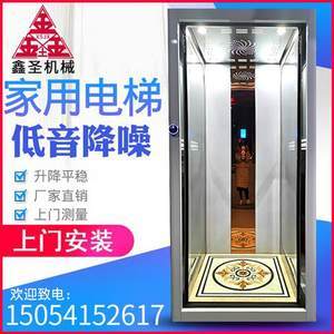 电梯安全之殇 从女童坠亡事件看销售监管与公共责任