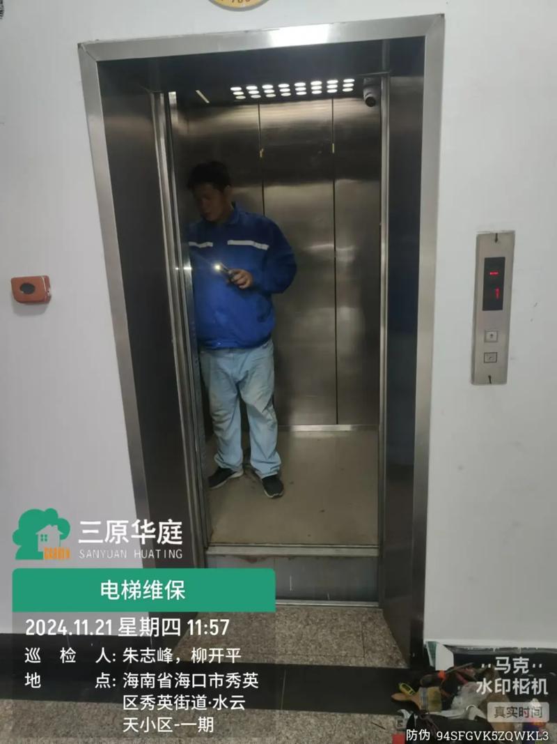海南湘菱电梯工程 保亭电梯销售公司专业电梯改造服务