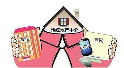 互联网+退潮下的房产中介 转型与生存之路